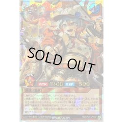画像1: 〔状態A-〕マッシグニャングラー(背景オレンジ)【オーバーラッシュレア】{RD/KP25-JP037}《RDモンスター》