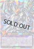〔状態B〕RHEROアルジェントO(右手武器無)【オーバーラッシュレア】{RD/KP25-JP042}《RDフュージョン》