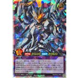 RHEROアルジェントO(右手武器無)【オーバーラッシュレア】{RD/KP25-JP042}《RDフュージョン》