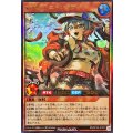 〔状態A-〕マッシグニャングラー【ウルトラ】{RD/KP25-JP037}《RDモンスター》