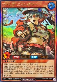 ☆SALE☆マッシグニャングラー【ウルトラ】{RD/KP25-JP037}《RDモンスター》