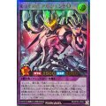 〔状態A-〕RHEROアルジェントO【ウルトラ】{RD/KP25-JP042}《RDフュージョン》