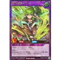 ☆SALE☆憑依装着ウィン【ウルトラ】{RD/KP25-JP044}《RDフュージョン》