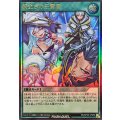 〔状態A-〕旅立ちの三賢者【ウルトラ】{RD/KP25-JP058}《RD魔法》