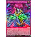 ☆SALE☆ヒステリックアイズ【ウルトラ】{RD/KP25-JP063}《RD罠》