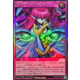 ☆SALE☆ヒステリックアイズ【ウルトラ】{RD/KP25-JP063}《RD罠》