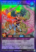 〔状態A-〕ハーピィカーラCD【スーパー】{RD/SD0D-JPS05}《RDフュージョン》