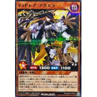 マッドレアアクエラ【ノーマルパラレル】{RD/SD0D-JP025}《RDモンスター》