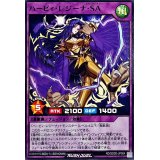 ハーピィレジーナSA【ノーマル】{RD/SD0D-JP004}《RDフュージョン》