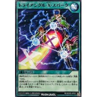 トライアングルXスパーク【ノーマル】{RD/SD0D-JP031}《RD魔法》