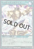 ハーピィズフルドレス【ノーマル】{RD/SD0D-JP030}《RD魔法》