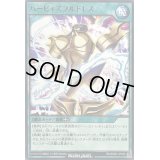 ハーピィズフルドレス【ノーマル】{RD/SD0D-JP030}《RD魔法》