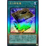 光の黄金櫃【レリーフ】{LEDE-JP051}《魔法》
