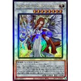〔状態A-〕ライトロードアテナミネルバ【レリーフ】{LEDE-JP043}《シンクロ》