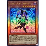 〔状態A-〕幻惑の見習い魔術師【レリーフ】{LEDE-JP029}《モンスター》