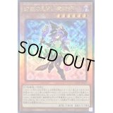 〔状態B〕幻惑の見習い魔術師【レリーフ】{LEDE-JP029}《モンスター》