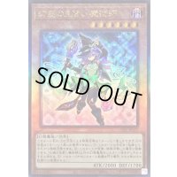 〔状態A-〕幻惑の見習い魔術師【レリーフ】{LEDE-JP029}《モンスター》