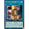 ユニオン格納庫【ノーマル】{DP29-JP035}《魔法》