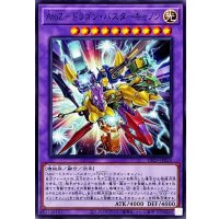 AtoZドラゴンバスターキャノン【ノーマル】{DP29-JP034}《融合》