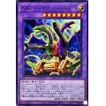 ABCドラゴンバスター【ノーマル】{DP29-JP033}《融合》