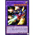 XYZドラゴンキャノン【ノーマル】{DP29-JP032}《融合》