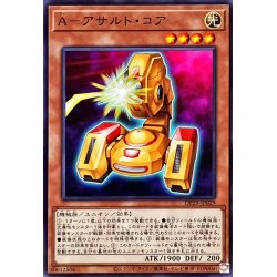 画像1: Aアサルトコア【ノーマル】{DP29-JP029}《モンスター》