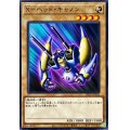 Xヘッドキャノン【ノーマル】{DP29-JP026}《モンスター》