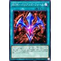RUMバリアンズフォース【ノーマル】{DP29-JP015}《魔法》