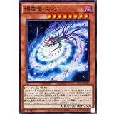 螺旋竜バルジ【ノーマル】{DP29-JP010}《モンスター》