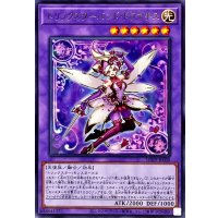 トリックスターバンドドラマチス【レア】{DP29-JP038}《融合》