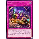 AtoZエナジーロード【レア】{DP29-JP025}《罠》