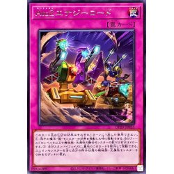 画像1: AtoZエナジーロード【レア】{DP29-JP025}《罠》
