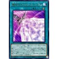 殲滅のタキオンスパイラル【レア】{DP29-JP005}《魔法》