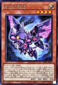 時空の雲篭【レア】{DP29-JP002}《モンスター》