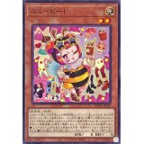 ニュービー!【ノーマル】{ROTA-JP029}《モンスター》