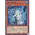 夢幻吸収体【ノーマル】{ROTA-JP028}《モンスター》