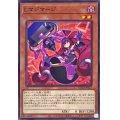 Lマジマージ【ノーマル】{ROTA-JP027}《モンスター》