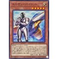 ユニオンパイロット【ノーマル】{ROTA-JP022}《モンスター》