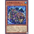 水精鱗の深影隊【ノーマル】{ROTA-JP018}《モンスター》