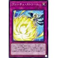 ヴァーチュストリーム【ノーマル】{ROTA-JP068}《罠》