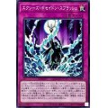エクシーズポセイドンスプラッシュ【ノーマル】{ROTA-JP069}《罠》