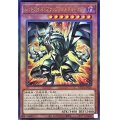 〔状態A-〕レッドアイズブラックフルメタルドラゴン【レリーフ】{ROTA-JP005}《モンスター》