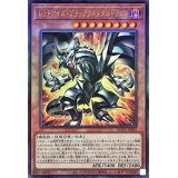 〔状態A-〕レッドアイズブラックフルメタルドラゴン【レリーフ】{ROTA-JP005}《モンスター》