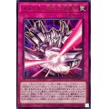 メタル化強化反射装甲【レア】{ROTA-JP071}《罠》