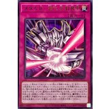 メタル化強化反射装甲【レア】{ROTA-JP071}《罠》