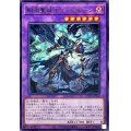 飢渇聖徒エリュシクトーン【レア】{ROTA-JP032}《融合》
