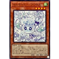 マルチャミーフワロス【レア】{ROTA-JP024}《モンスター》