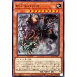 地下牢の徊神【レア】{ROTA-JP021}《モンスター》