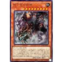 地下牢の徊神【レア】{ROTA-JP021}《モンスター》