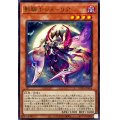 影騎士シメーリア【レア】{ROTA-JP016}《モンスター》